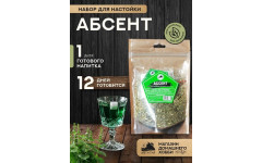 Набор трав и специй "Абсент"
