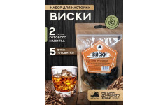 Набор трав и специй "ВИСКИ"