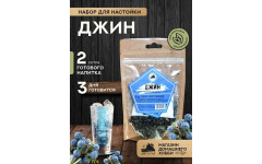 Набор трав и специй "ДЖИН"