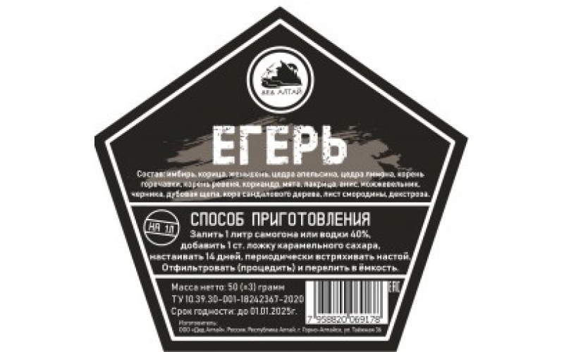 Набор трав и специй "ЕГЕРЬ"
