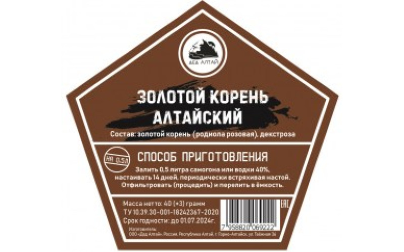 Набор трав и специй "Золотой корень алтайский"