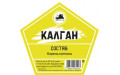 Набор трав и специй "КАЛГАН"