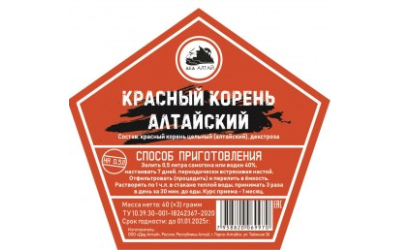 Набор трав и специй "Красный корень алтайский"