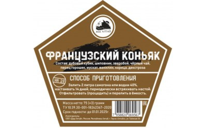 Набор трав и специй "КОНЬЯК ФРАНЦУЗСКИЙ ХЕННЕСИ"