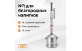 Самогонный аппарат Domspirt 2, 37л.