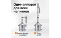 Самогонный аппарат Domspirt 2, 37л.