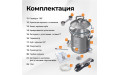 Самогонный аппарат Domspirt 2, 37л.