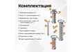 Самогонный аппарат Domspirt 2, 37л.